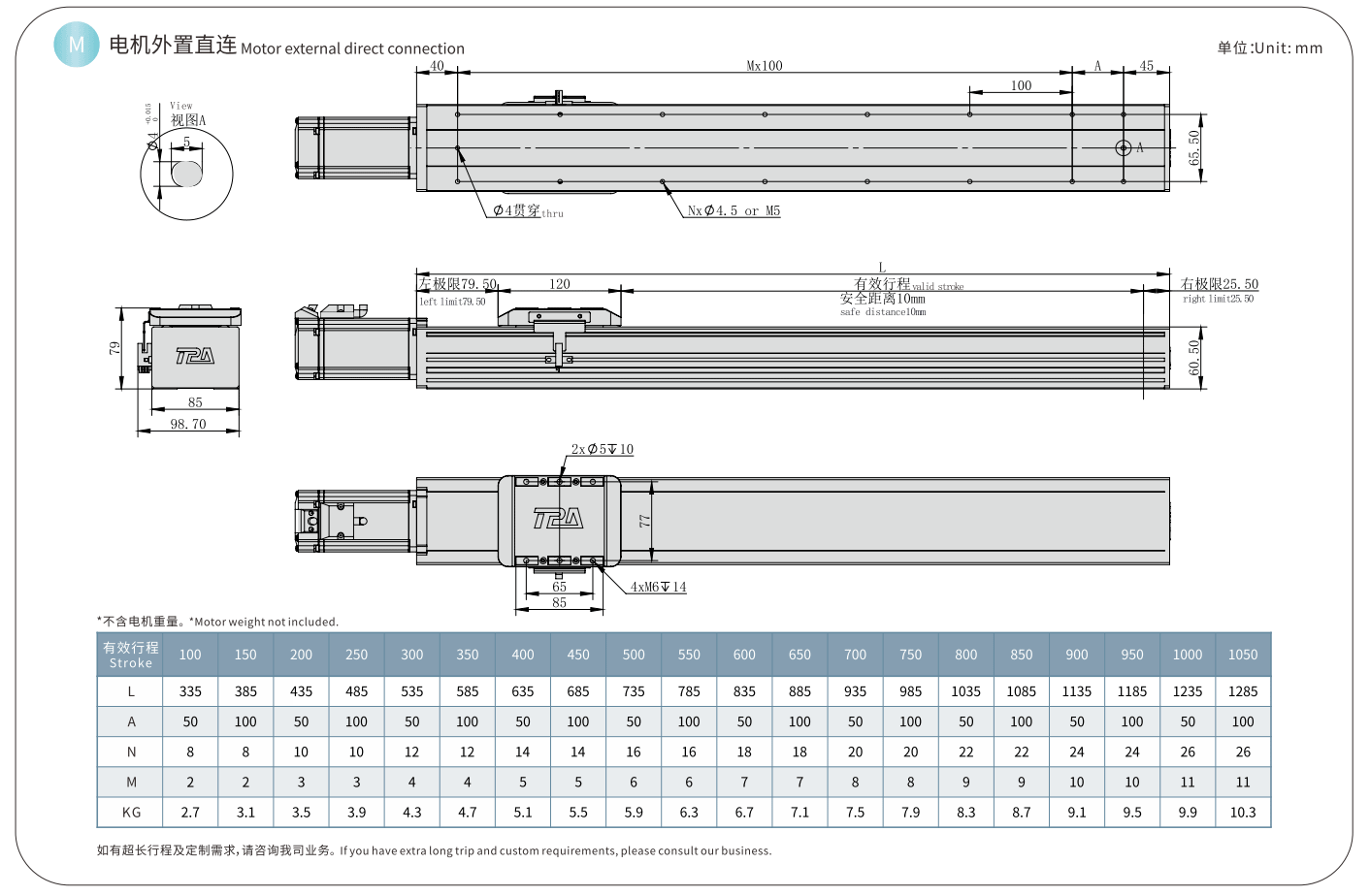 Full sealed Ball Screw Linear Actuator HCR-85D