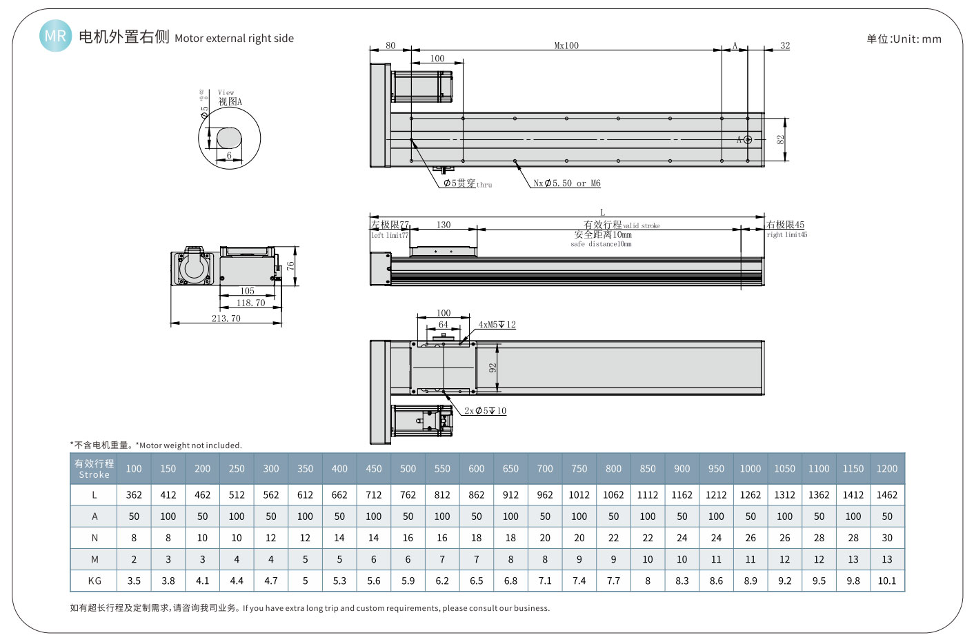 HCR-105D