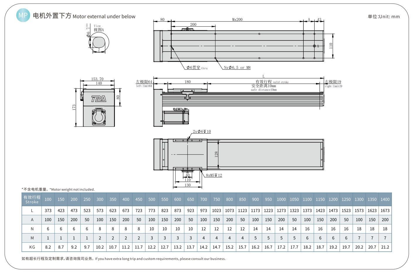 TPA-HCR-140D