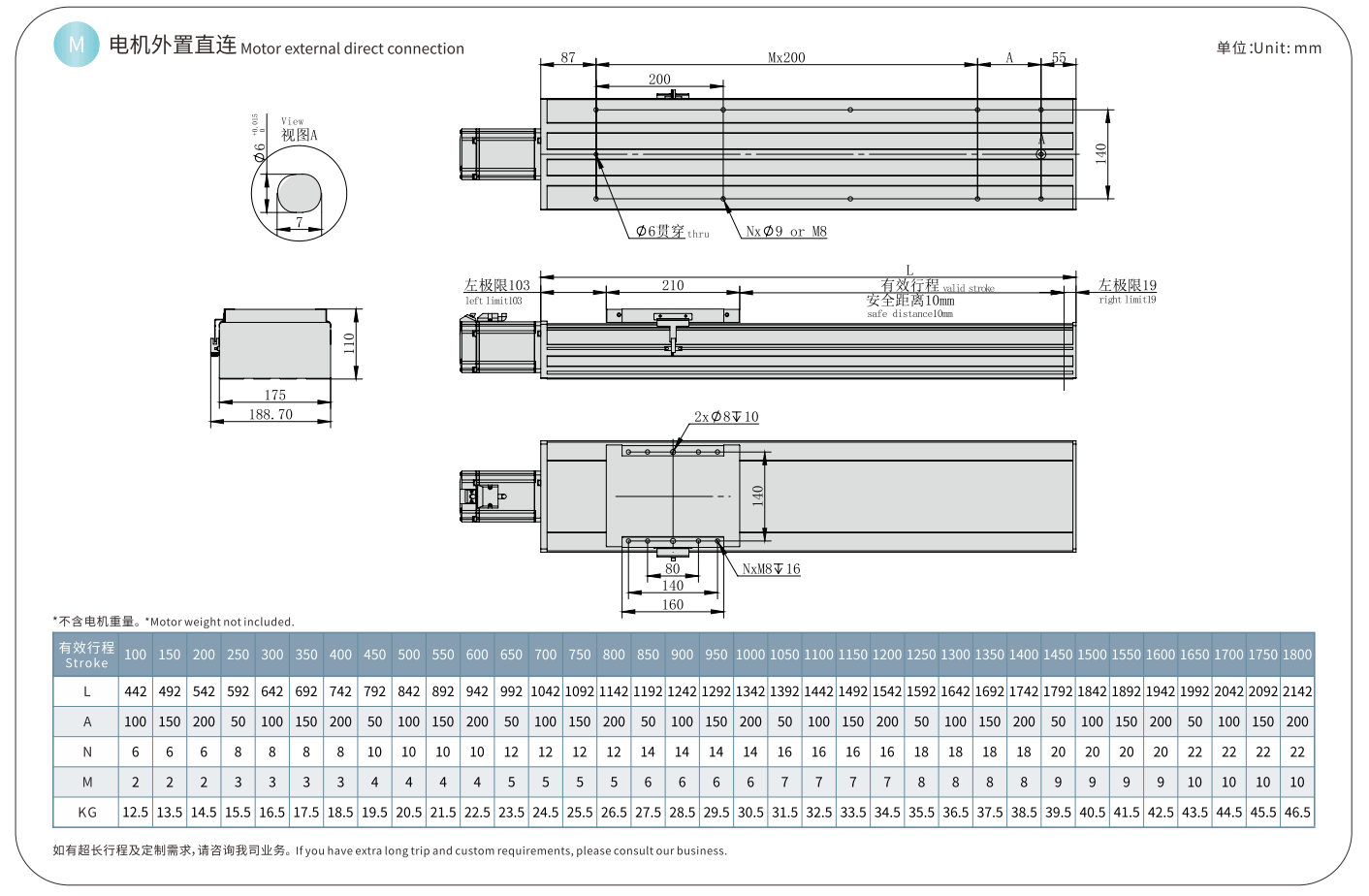TPA-HCR-175D