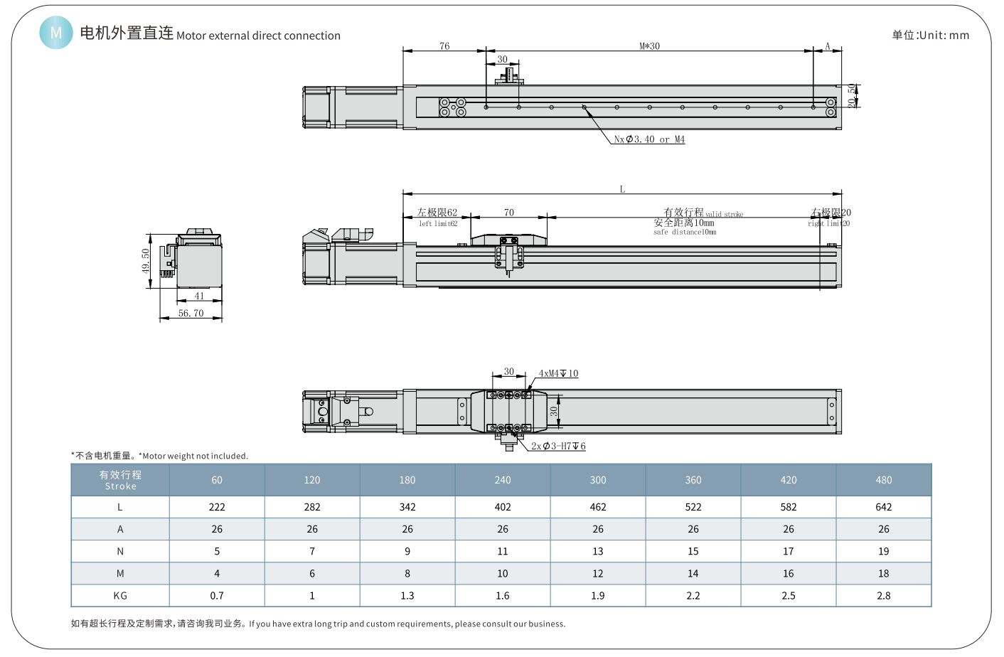 TPA-HCR-40S (4)