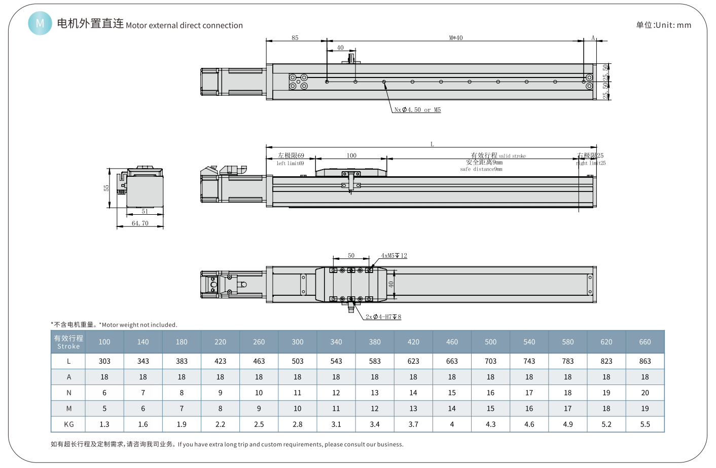TPA-HCR-50S (6)
